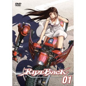 【中古】RIDEBACK ライドバック 全6巻セット [DVDセット]｜お取り寄せ本舗 KOBACO
