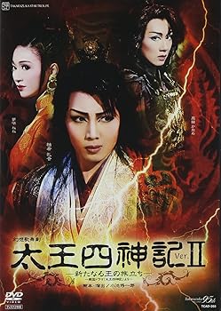 【中古】(未使用･未開封品)『太王四神記 Ver.II』 [DVD]