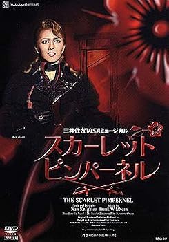 【中古】(非常に良い)The Scarlet Pimpernei [DVD]｜お取り寄せ本舗 KOBACO