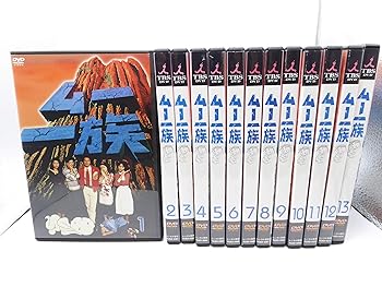 【中古】(非常に良い)ムー一族　 [レンタル落ち] （全13巻完結セット） [DVDセット]　※ケースなし、ジャケットとディスクのみ｜お取り寄せ本舗 KOBACO