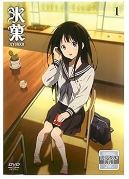 【中古】氷菓 HYOUKA [レンタル落ち] 全11巻セット [DVDセット商品]　※ケースなし、ジャケットとディスクのみ