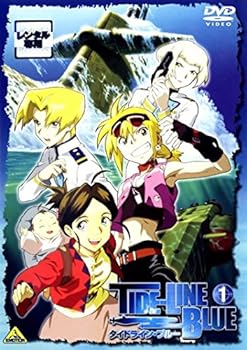 【中古】(非常に良い)タイドライン・ブルー [レンタル落ち] 全7巻セット [DVDセット商品]　※ケースなし、ジャケットとディスクのみ