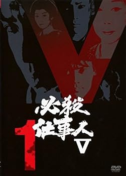 【中古】必殺仕事人 V [レンタル落ち] 全7巻セット [DVDセット商品]　※ケースなし、ジャケットとディスクのみ