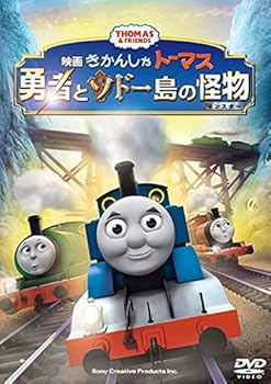【中古】劇場版 きかんしゃトーマス 勇者とソドー島の怪物 [レンタル落ち]　※ケースなし、ジャケットとディスクのみ