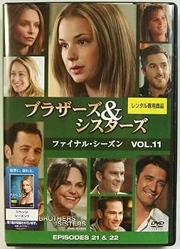 【中古】ブラザーズ&シスターズ ファイナル・シーズン (ワンパック収納)レンタルアップ品(全巻セットDVD)