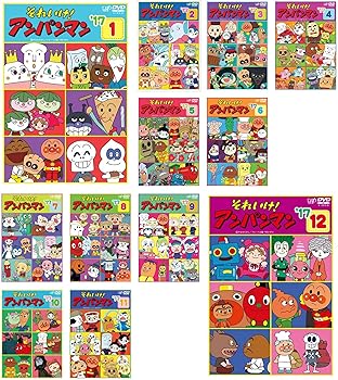 【中古】それいけ!アンパンマン &rsquo;17 [レンタル落ち] 全12巻セット [DVDセット商品]　※ケースなし、ジャケットとディスクのみ｜お取り寄せ本舗 KOBACO