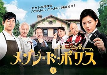 【中古】メゾン・ド・ポリス 全5巻セット［レンタル落ち］　※ケースなし、ジャケットとディスクのみ