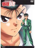 【中古】幽遊白書 全28巻セット【レンタル落ち】 ※ケースなし、ジャケットとディスクのみ|お取り寄せ本舗 KOBACO