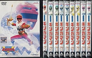 【中古】(非常に良い)星獣戦隊ギンガマン DVD 全10巻セット [レンタル落ち]　※ケースなし、ジャケットとディスクのみ