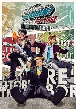 【中古】(非常に良い)『家庭教師ヒットマンREBORN!』the STAGE -隠し弾(SECRET BULLET)-DVD(特典なし)