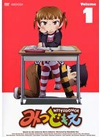 【中古】みつどもえ 全7巻セット【レンタル落ち】　※ケースなし、ジャケットとディスクのみ 5,573円