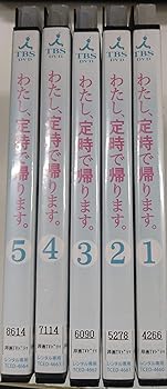 【中古】わたし、定時で帰ります。 [レンタル落ち] （全5巻セット） [DVDセット]　※ケースなし、ジャケットとディスクのみ
