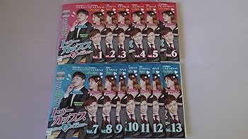 【中古】トゥー・カップス~ただいま恋が憑依中!?~ [レンタル落ち] (全13巻) [DVDセット商品]　※ケースなし、ジャケットとディスクのみ