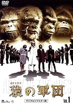 【中古】猿の軍団 デジタルリマスター版 全6巻セット [レンタル落ち]　※ケースなし、ジャケットとディスクのみ