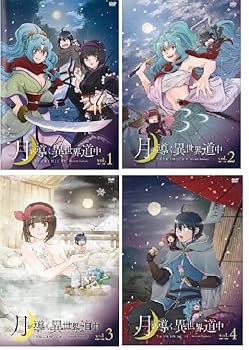 【中古】月が導く異世界道中4巻セット【レンタル落ちDVD】　※ケースなし、ジャケットとディスクのみ