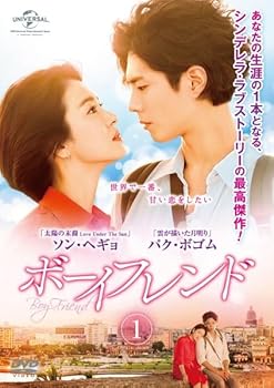 【中古】(非常に良い)韓国ドラマ ボーイフレンド 全18巻【レンタル落ちDVD】 ※ケースなし、ジャケットとディスクのみ|お取り寄せ本舗 KOBACO