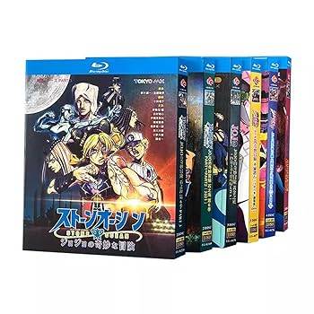 【中古】【JOJOの奇妙な冒険1~6期+黄金の風+劇場版+OVA 】Blu-ray全巻16枚組入完全版｜お取り寄せ本舗 KOBACO
