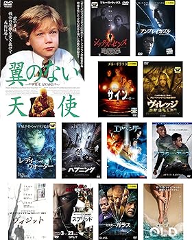 【中古】M.ナイト・シャマラン監督作品 翼のない天使、シックス・センス、アンブレイカブル、サイン、ヴィレッジ、レディ・イン・ザ・ウォーター、ハプニ｜お取り寄せ本舗 KOBACO