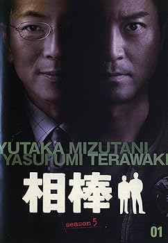 【中古】(非常に良い)相棒 season5 [レンタル落ち] （全11巻） [DVDセット商品]　※ケースなし、ジャケットとディスクのみ｜お取り寄せ本舗 KOBACO