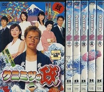 【中古】(非常に良い)クニミツの政（まつり） [レンタル落ち] (全6巻) [DVDセット商品]　※ケースなし、ジャケットとディスクのみ｜お取り寄せ本舗 KOBACO