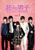 【中古】韓国版　花より男子 Boys Over Flowers　全13巻[DVD セット商品][レンタル落ち]　※ケースなし、ジャケットとディスクのみ
