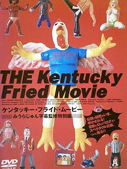 【中古】(非常に良い)ケンタッキー・フライド・ムービー[レンタル落ち][DVD]　※ケースなし、ジャケットとディスクのみ