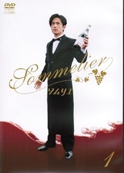 【中古】(非常に良い)ソムリエ　DVDセット 全5巻　第1話～第11話[完結]セット [レンタル落ち]　※ケースなし、ジャケットとディスクのみ｜お取り寄せ本舗 KOBACO