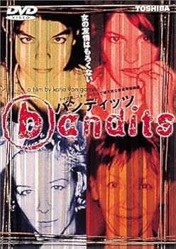 【中古】バンディッツ [レンタル落ち]　※ケースなし、ジャケットとディスクのみ