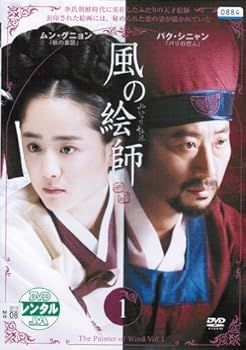 【中古】風の絵師　[レンタル落ち] （全10巻完結セット） [DVDセット]　※ケースなし、ジャケットとディスクのみ