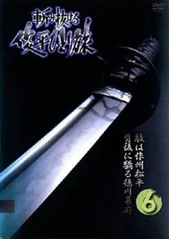 【中古】(非常に良い)斬り抜ける [レンタル落ち] (全6巻) [DVDセット商品]　※ケースなし、ジャケットとディスクのみ