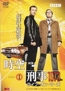 【中古】時空刑事1973 ライフ・オン・マース [レンタル落ち] （全8巻セット） [DVDセット]　※ケースなし、ジャケットとディスクのみ｜お取り寄せ本舗 KOBACO