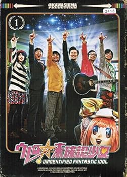 【中古】ウレロ☆未確認少女　[レンタル落ち] （全3巻セット） [DVDセット]　※ケースなし、ジャケットとディスクのみ