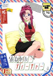 【中古】(非常に良い)おねがい☆ティーチャー 全7巻セット［レンタル落ち］　※ケースなし、ジャケットとディスクのみ