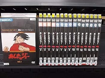 【中古】あしたのジョー [レンタル落ち] 全16巻セット [DVDセット商品]　※ケースなし、ジャケットとディスクのみ