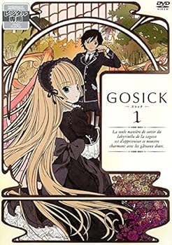 【中古】(非常に良い)GOSICK ゴシック [レンタル落ち] 全12巻セット [DVDセット商品]　※ケースなし、ジャケットとディスクのみ