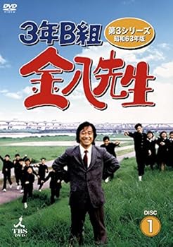 【中古】(非常に良い)3年B組金八先生 第3シリーズ [レンタル落ち] 全6巻セット [DVDセット商品]　※ケースなし、ジャケットとディスクのみ｜お取り寄せ本舗 KOBACO