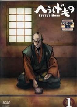 【中古】へうげもの [レンタル落ち] 全13巻セット [DVDセット商品]　※ケースなし、ジャケットとディスクのみ