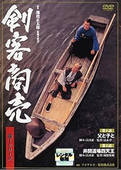 【中古】(非常に良い)剣客商売 第1シリーズ [レンタル落ち] 全5巻セット [DVDセット商品]　※ケースなし、ジャケットとディスクのみ｜お取り寄せ本舗 KOBACO