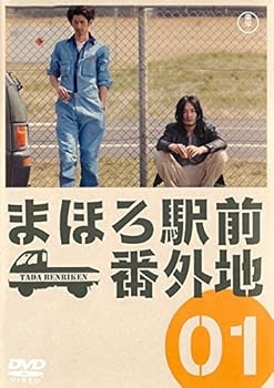 【中古】まほろ駅前番外地 [レンタル落ち] 全4巻セット [DVDセット商品]　※ケースなし、ジャケットとディスクのみ
