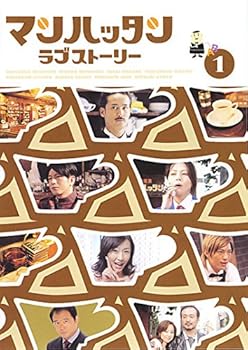 【中古】マンハッタン ラブストーリー [レンタル落ち] 全6巻セット [DVDセット商品]　※ケースなし、ジャケットとディスクのみ｜お取り寄せ本舗 KOBACO