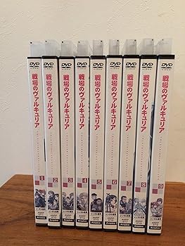 【中古】(非常に良い)戦場のヴァルキュリア [レンタル落ち] 全9巻セット [DVDセット商品]　※ケースなし、ジャケットとディスクのみ