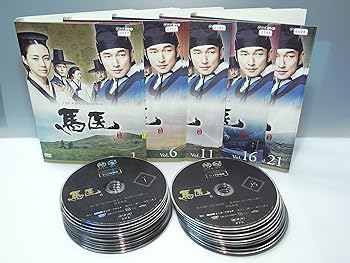 【中古】馬医 [レンタル落ち] 全25巻セット [DVDセット商品]　※ケースなし、ジャケットとディスクのみ
