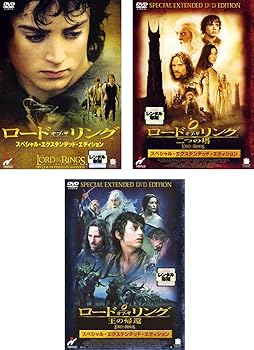 【中古】ロード・オブ・ザ・リング スペシャル・エクステンデッド・エディション (3作セット・ディスク6枚) 1、二つの塔、王の帰還 [レンタル落ち] 全6巻 4,450円