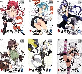 【中古】新妹魔王の契約者 [レンタル落ち] 全6巻セット [DVDセット商品]　※ケースなし、ジャケットとディスクのみ｜お取り寄せ本舗 KOBACO
