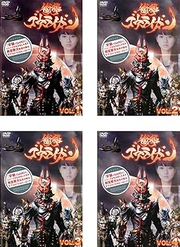 【中古】(非常に良い)衝撃ゴウライガン!! [レンタル落ち] 全4巻セット [DVDセット商品]　※ケースなし、ジャケットとディスクのみ