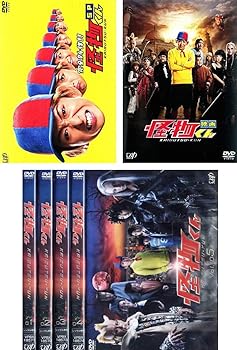 【中古】怪物くん TV版全5巻 + SP 完全新作!! + 映画版 [レンタル落ち] 全7巻セット [DVDセット商品]　※ケースなし、ジャケットとディスクのみ