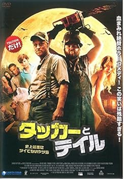 【中古】タッカーとデイル 史上最悪にツイてないヤツら [レンタル落ち]　※ケースなし、ジャケットとディスクのみ｜お取り寄せ本舗 KOBACO 10,064円