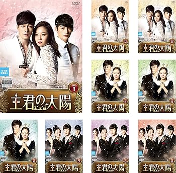 【中古】主君の太陽 [レンタル落ち] 全9巻セット [DVDセット商品]　※ケースなし、ジャケットとディスクのみ
