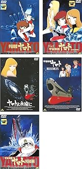 【中古】(非常に良い)宇宙戦艦ヤマト 劇場版 + 愛の戦士たち + ヤマトよ永遠に + 新たなる旅立ち + 完結編 [レンタル落ち] 全5巻セット [DVDセット商品]　※ケースな