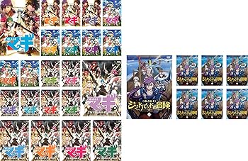 【中古】(非常に良い)マギ MAGI 全22巻 + シンドバッドの冒険 全7巻 [レンタル落ち] 全29巻セット [DVDセット商品]　※ケースなし、ジャケットとディスクのみ｜お取り寄せ本舗 KOBACO